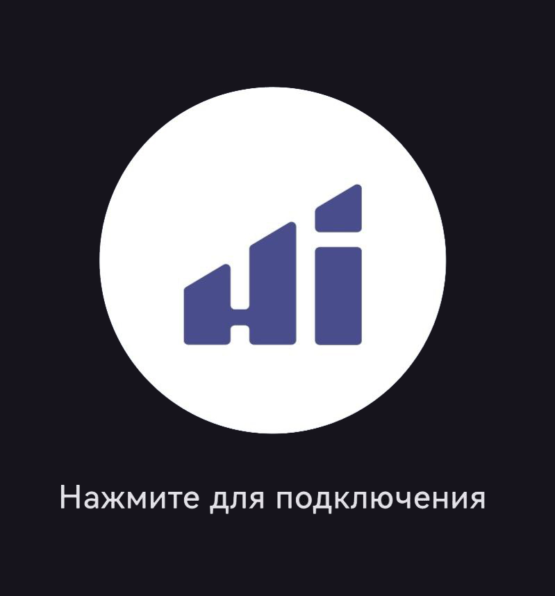 Процесс Скачивание